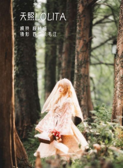 我要爱爱_4K手机免费观看完整